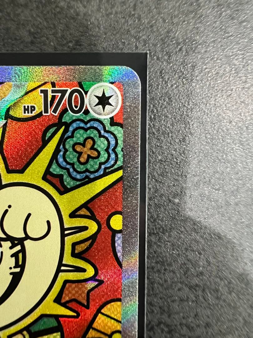 ポケモンカード ニャースex SAR