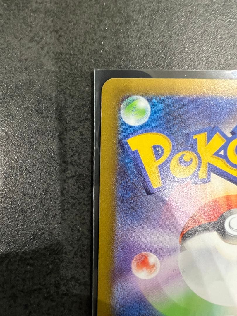 ポケモンカード ニャースex SAR