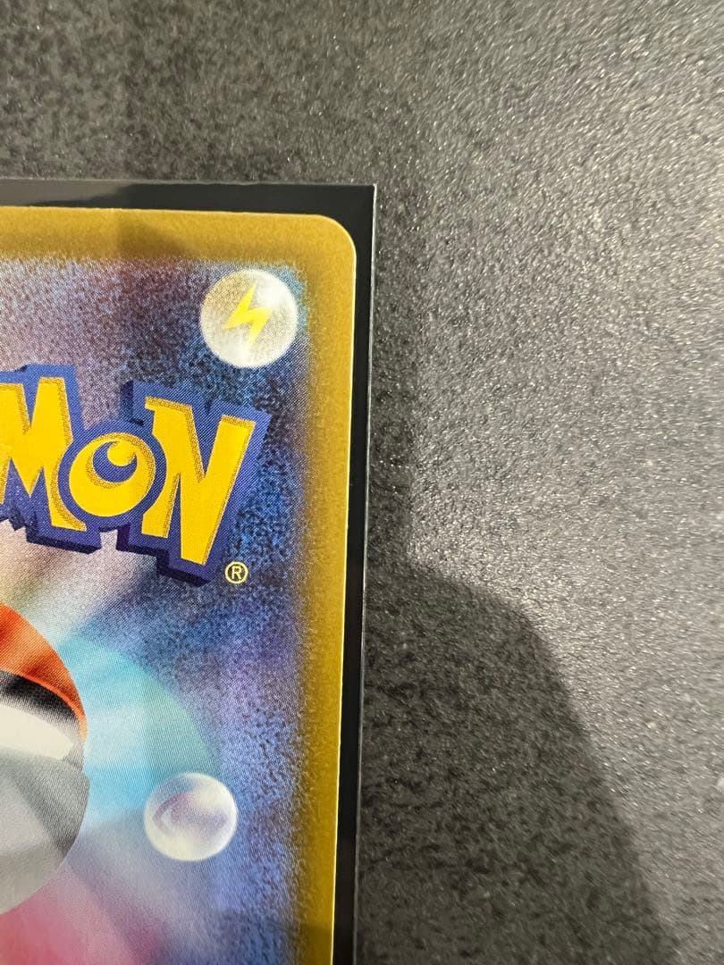 ポケモンカード ニャースex SAR