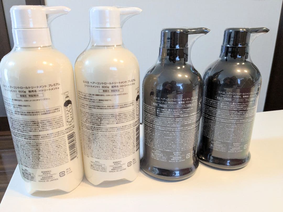 GHS ヘアーコントロール　シャンプー＆トリートメント