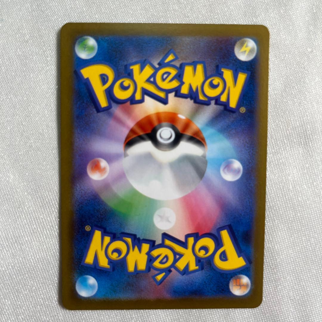 ポケモンカード リーリエの決心 SR ブースターSAR