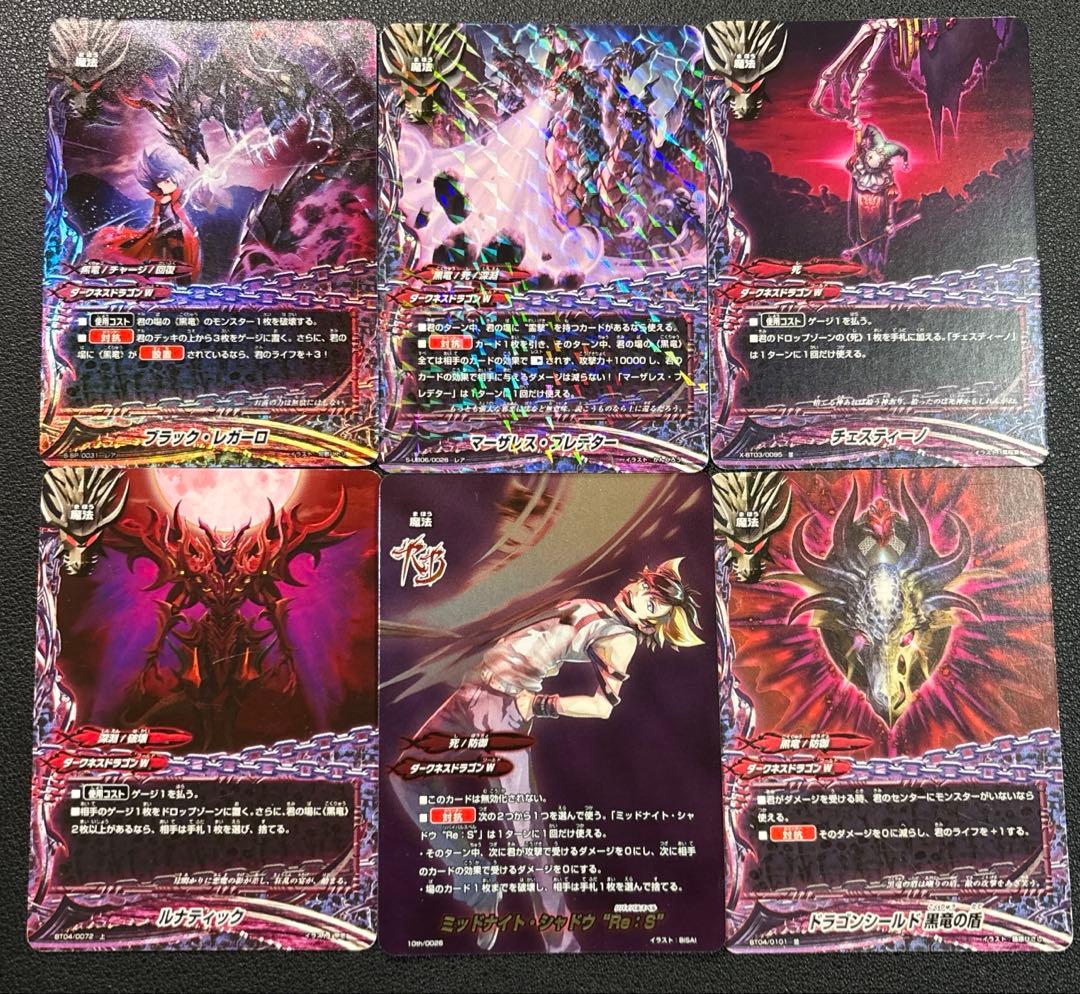 バディファイト　デスゲイズ　死　深淵　デッキ