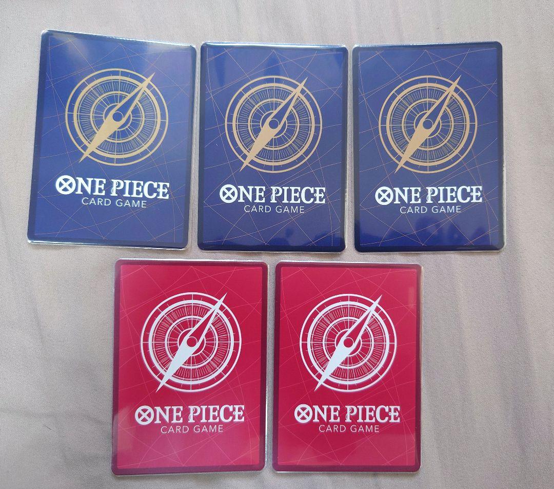 イム　五老星　パラレル　まとめ売り