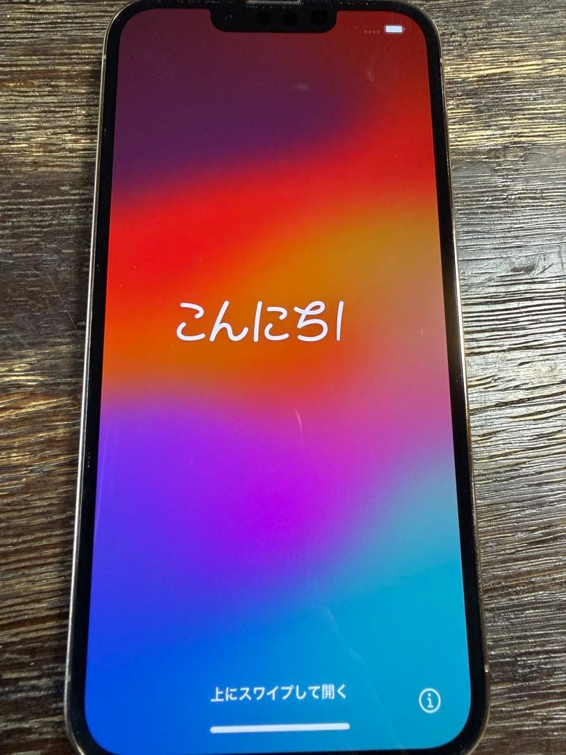 iPhone 13 Pro 512GB SIMフリー／バッテリー85% 美品