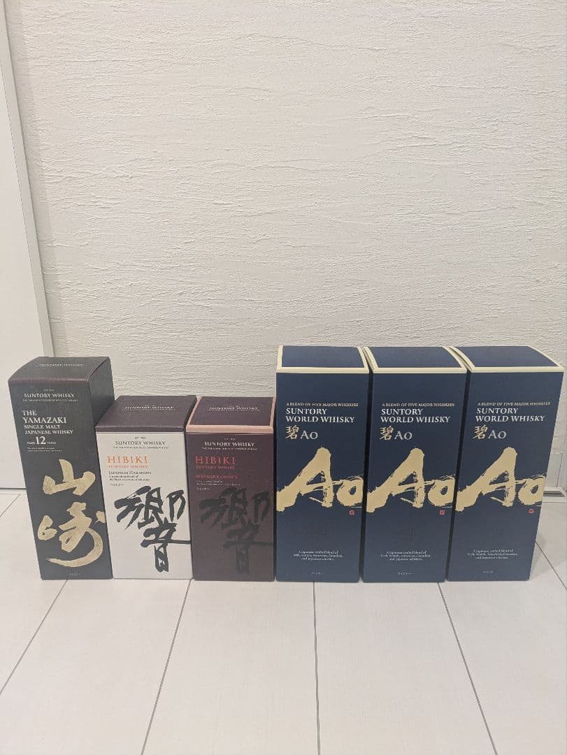 【新品未開封】山崎12年、響、サントリー世界のウイスキーAoセット