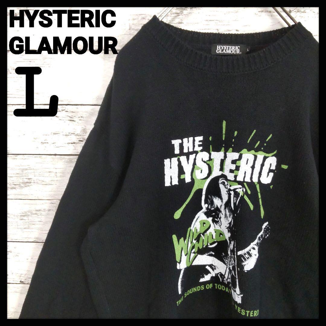 【超絶希少】ヒステリックグラマー♣ギターヒスガールニット　入手困難 L　黒