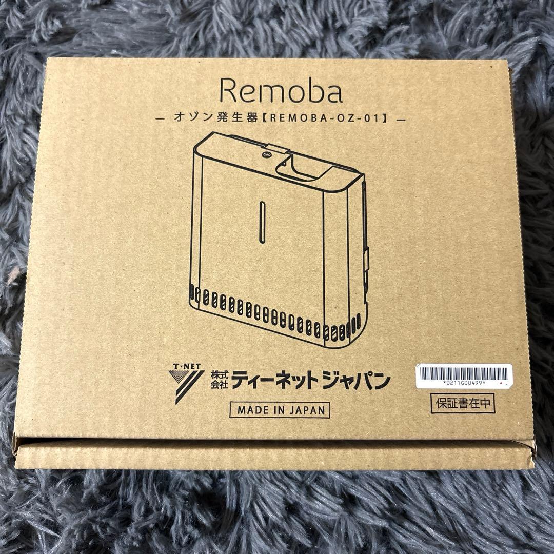 Remoba オゾン発生器　OZ-01