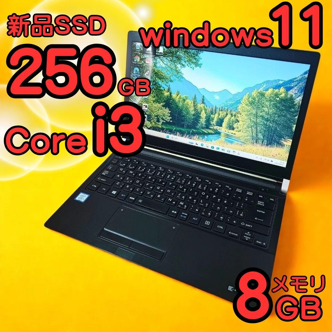 特価✨️薄型ノートパソコン/軽量/新品SSD256GB/メモリ8GB/オフィス付