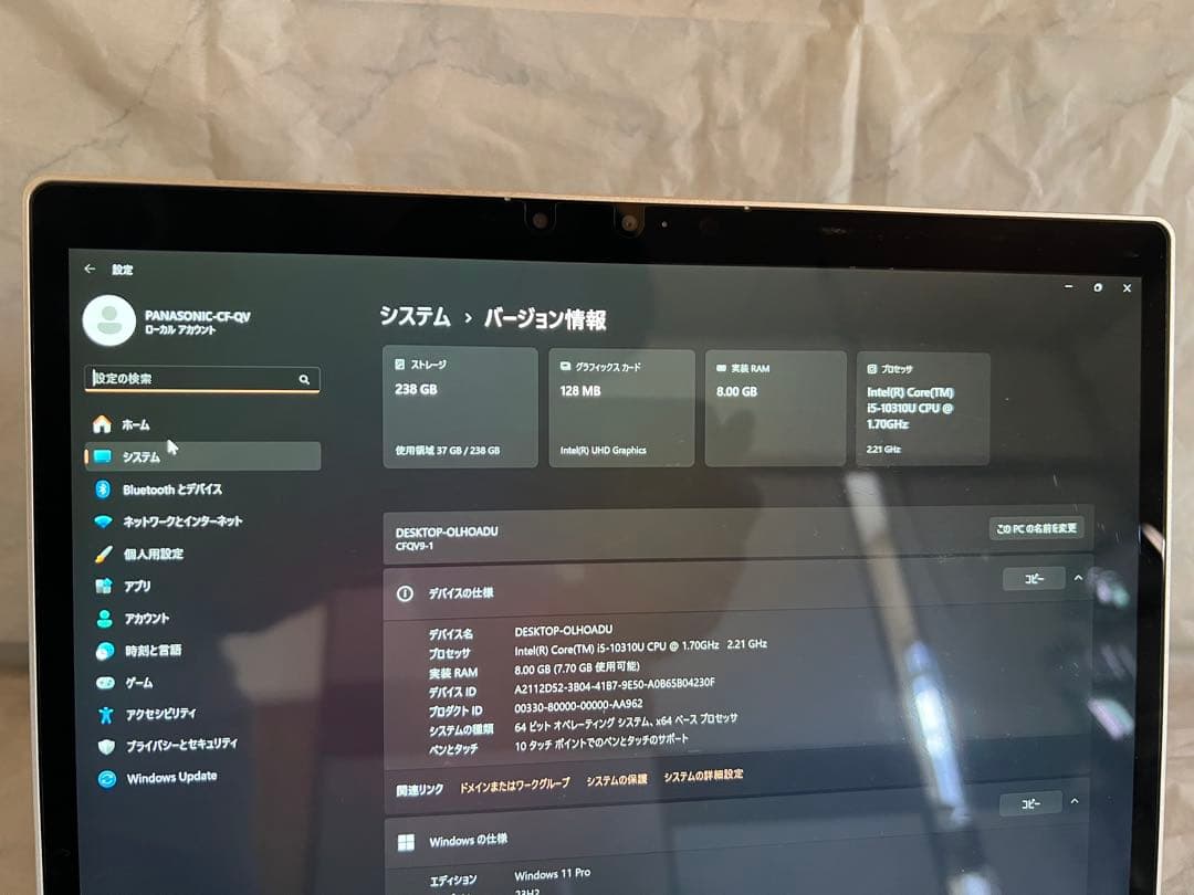 Panasonic Let's note CF-QV9 QV9 タッチパネル