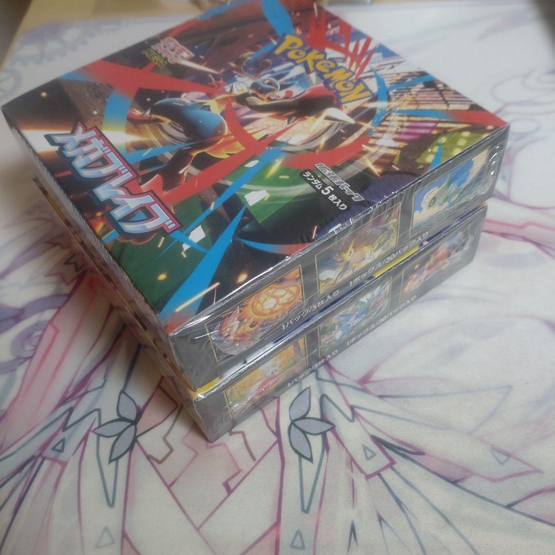 ポケモンカードゲーム　BOX各１