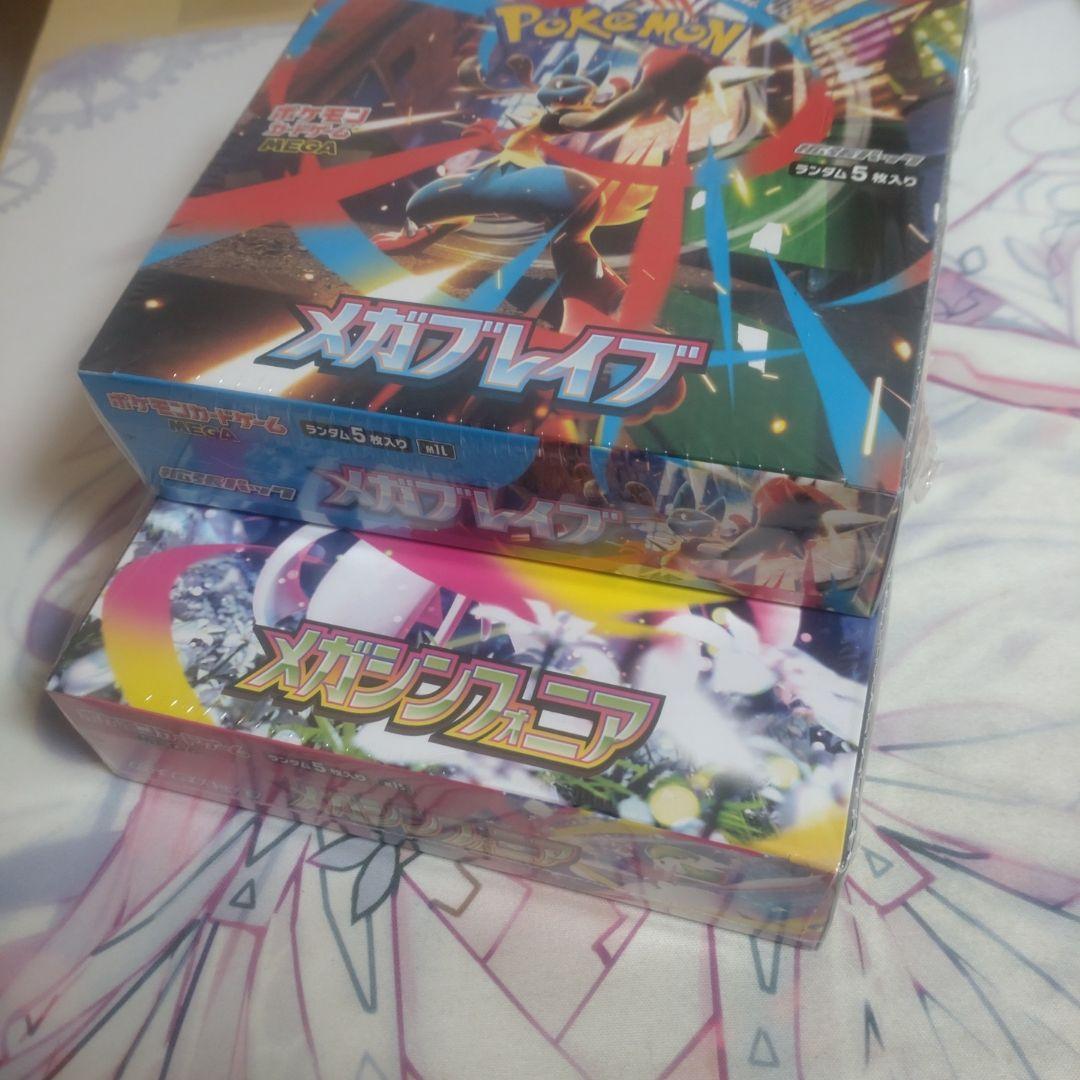 ポケモンカードゲーム　BOX各１