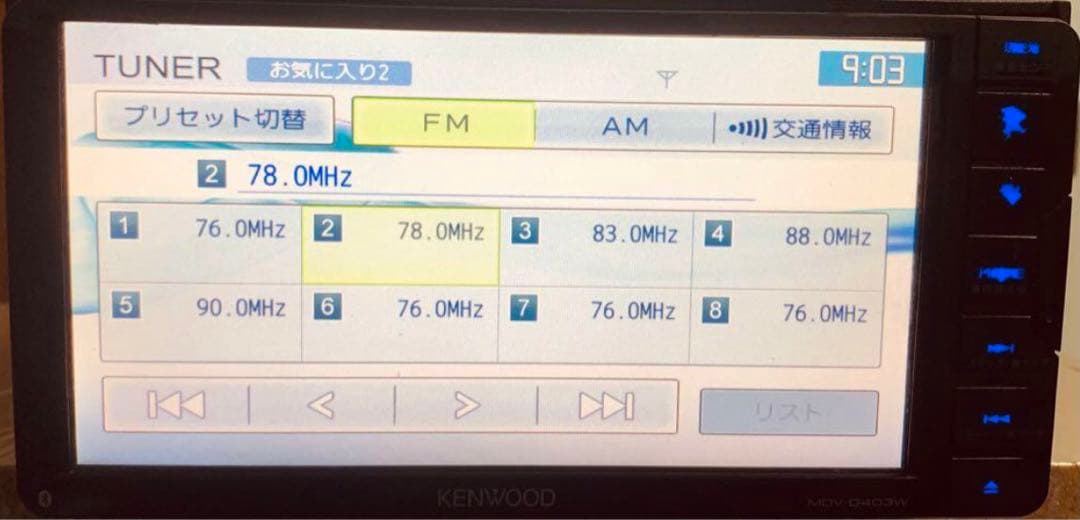 ケンウッド MDV-D403W
