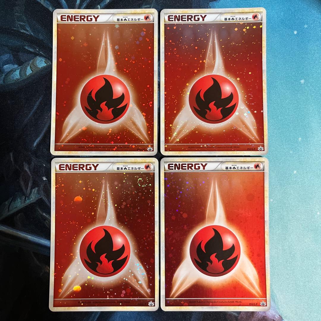 基本炎エネルギー レジェンド legend ブリザード レア キラ 4枚