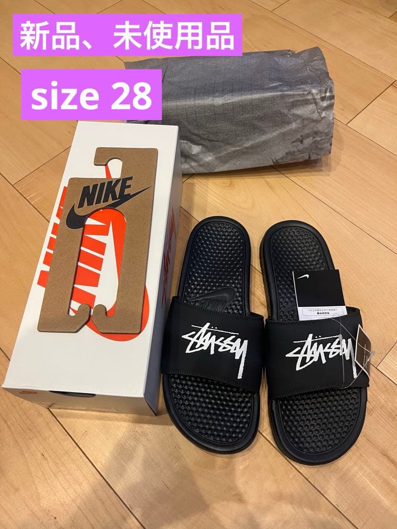 Stussy × Nike Benassi Slide