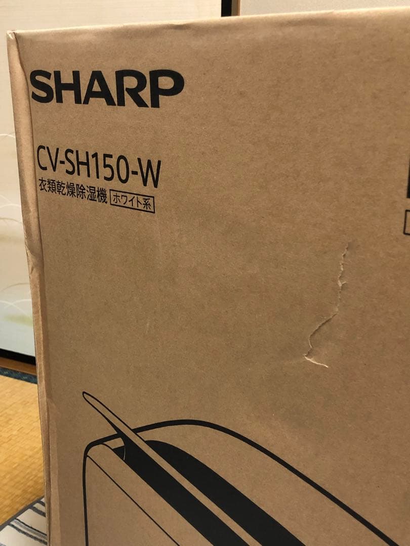 SHARP CV-SH150-W衣類乾燥除湿機 2025年製