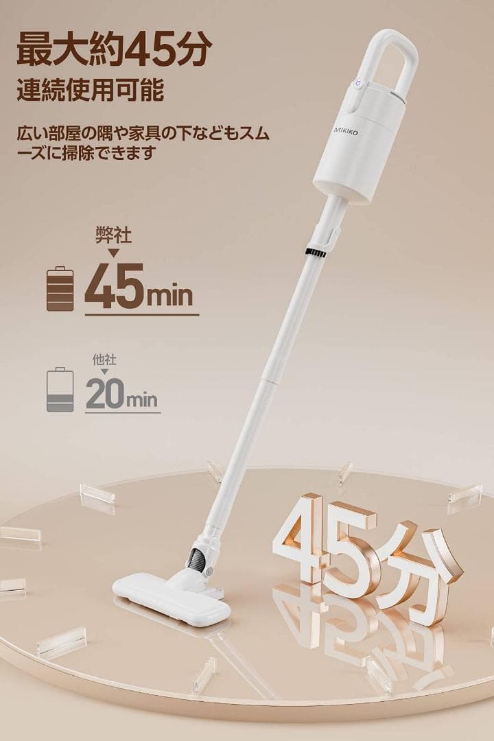 強い吸引力と軽量なコードレス掃除機 多用途に対応