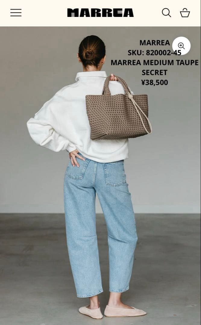 MARREA マレア トートバッグ ミディアム完売色トープ