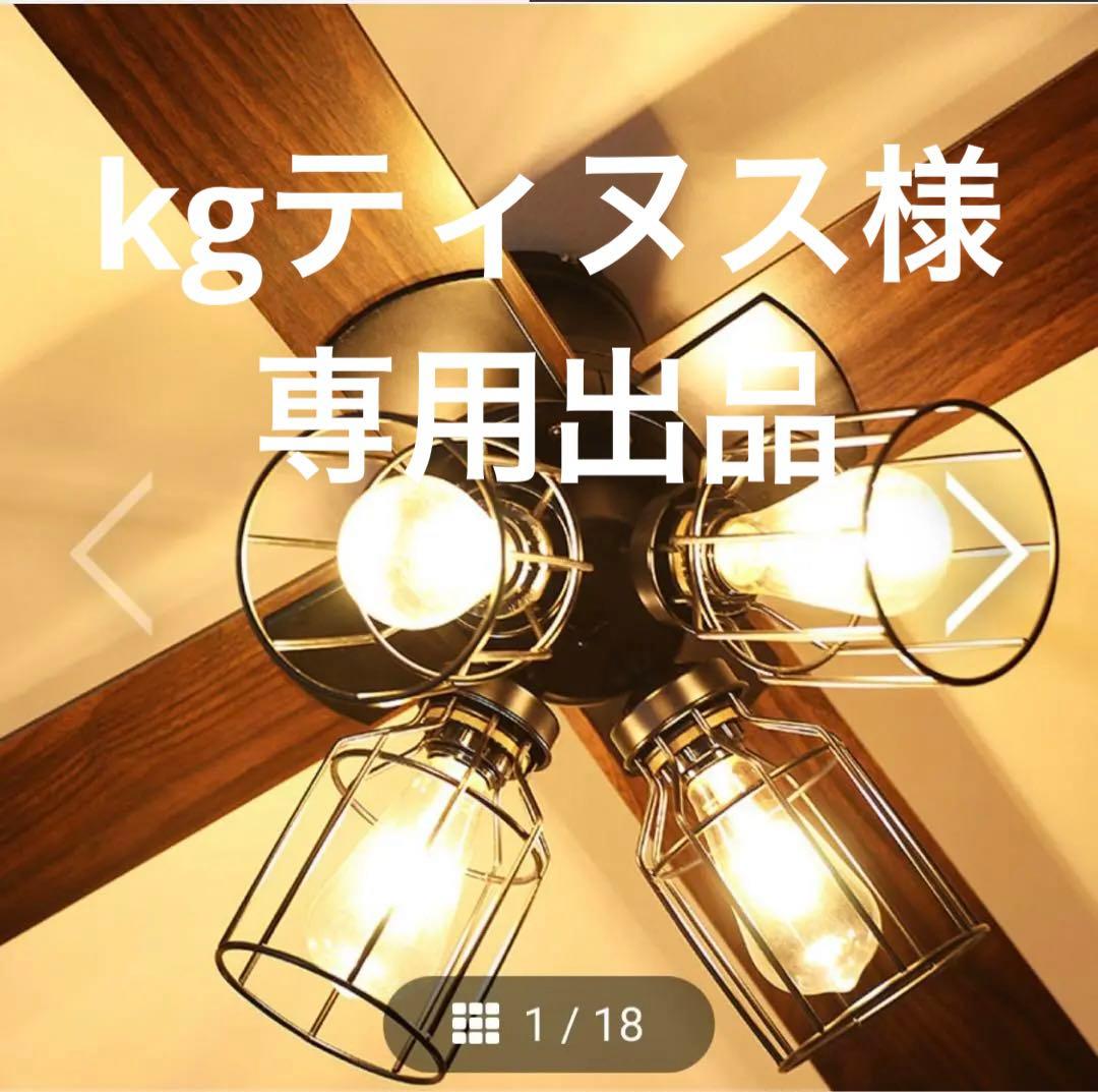 K シーリングファン ブラック　JAVAlO ELF JE-CF003-BK