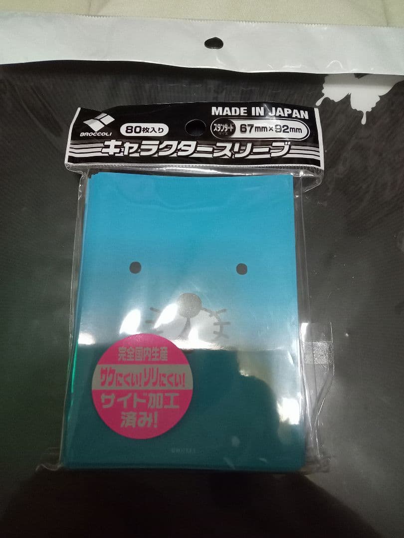 キャラクタースリーブ　ぼのぼの　ぼのぼのフェイス