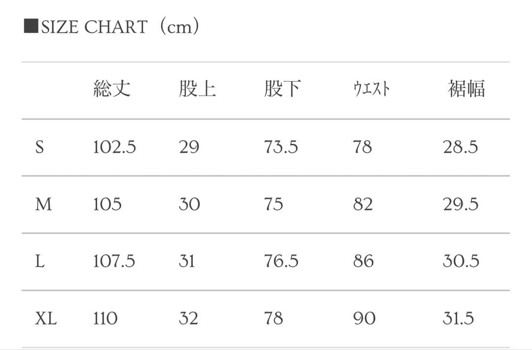 パンツ Stacked Oil Coating Wide-Leg Pants