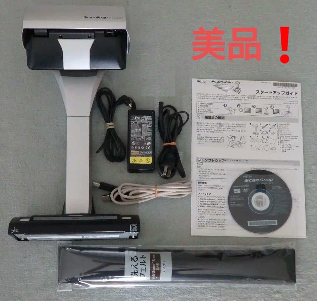 最終価格❗◆Win&Mac◆A3スキャナ◆ScanSnap SV600美品❗