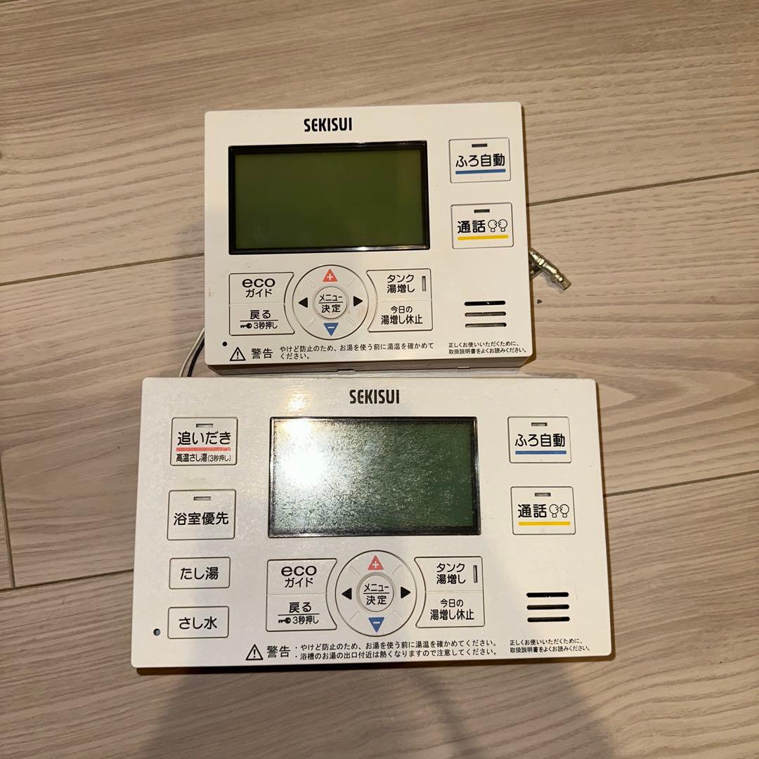 セキスイ　エコキュート　リモコンセット