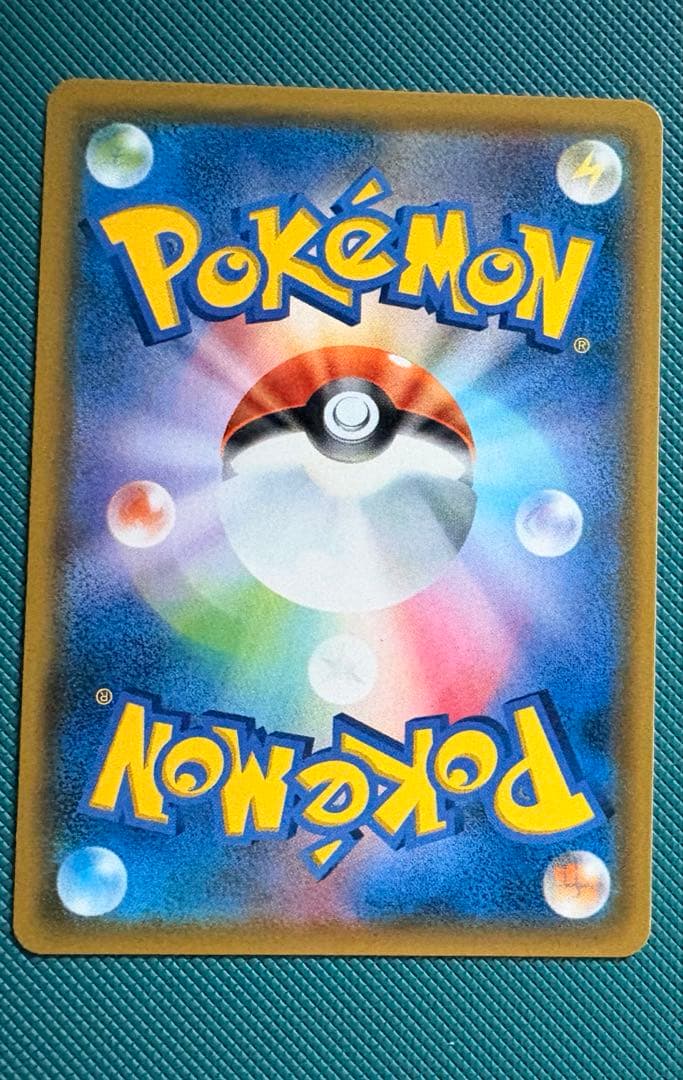 ピカチュウ＆ゼクロムGX SR 240HP ポケモンカード タッグボルト