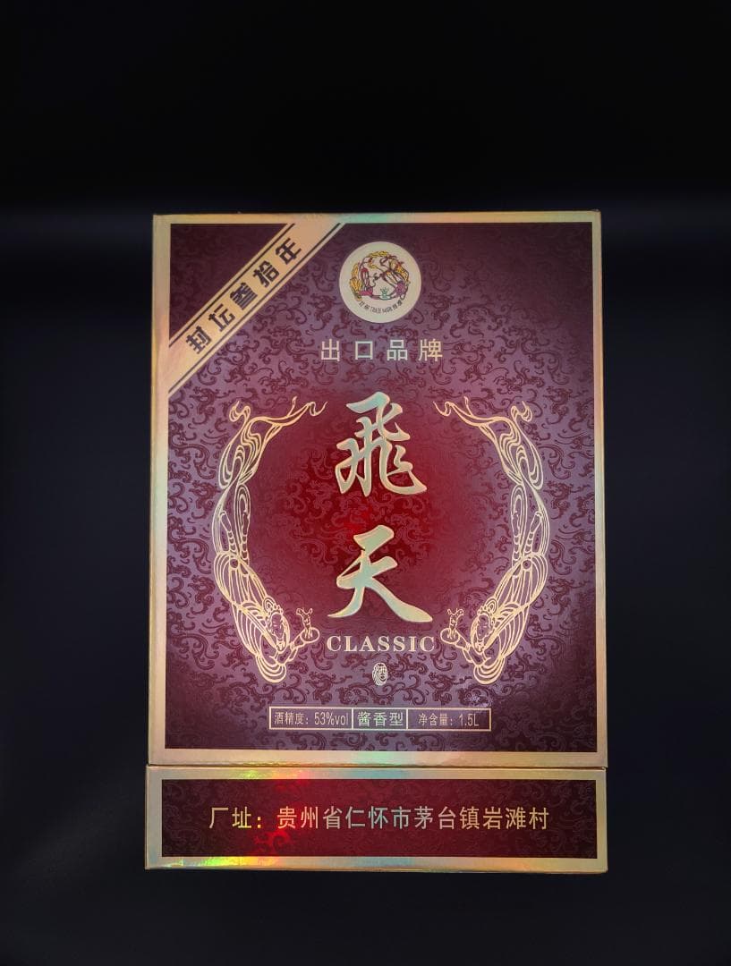 未開栓 貴州飛天酒・封壇30年・1.5L・茅台鎮陳年酒廠