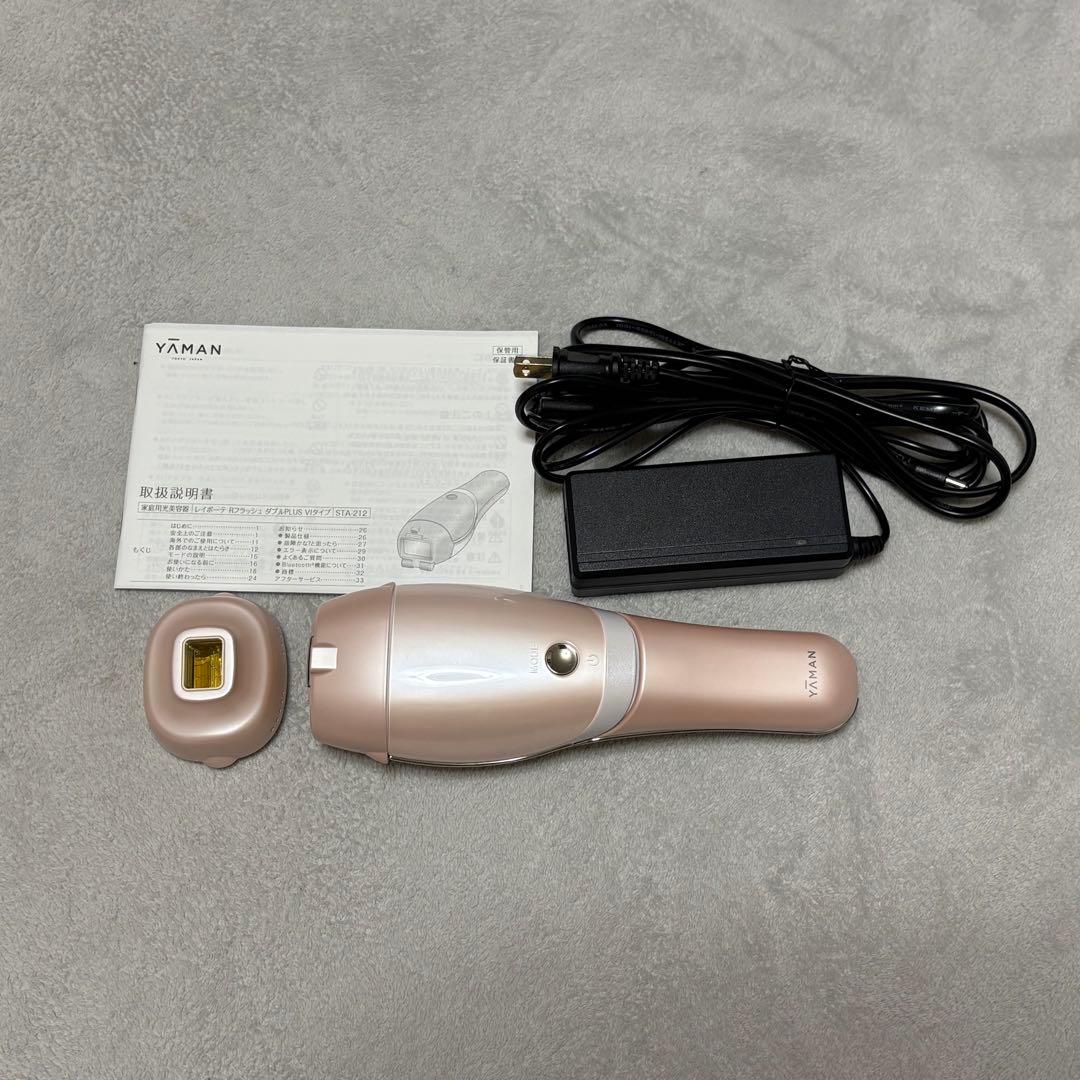 YA-MAN 脱毛器 ピンク
