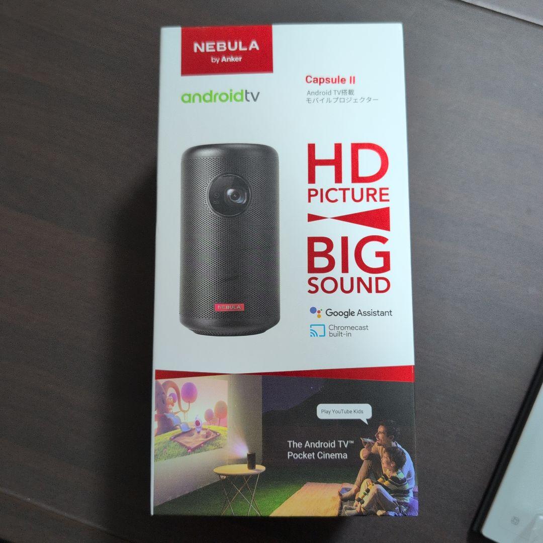 NEBULA Capsule II ポケットプロジェクター　ケース付
