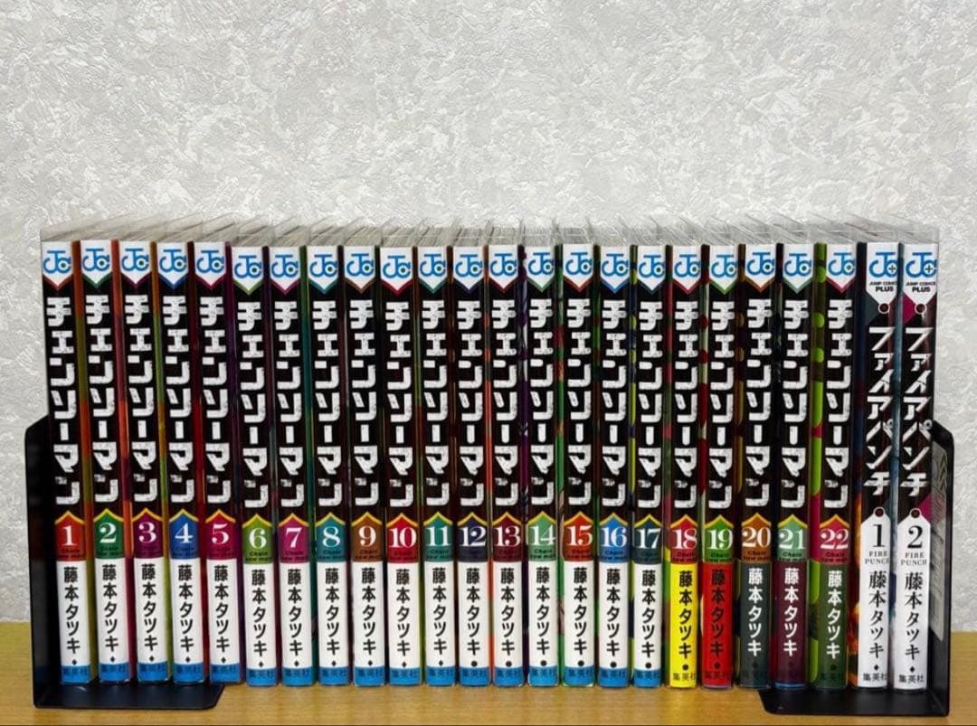 チェンソーマン 22巻分＋ファイヤーパンチ＋α