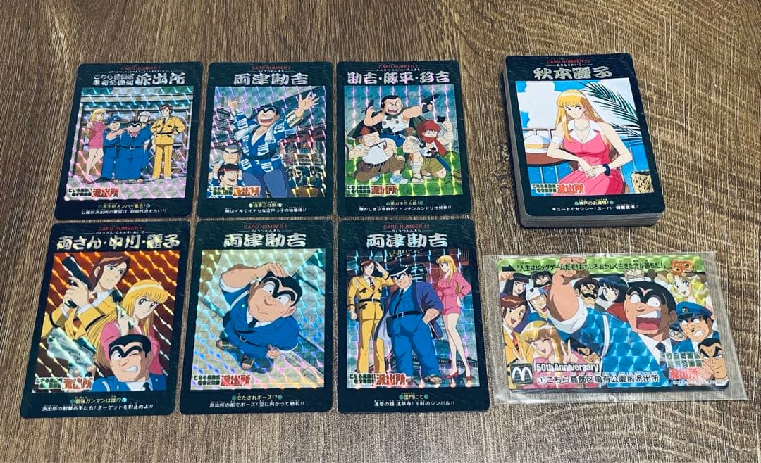 こち亀　カードダス　コンプセット