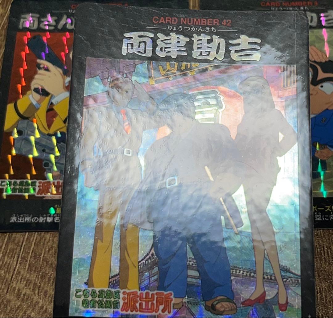 こち亀　カードダス　コンプセット