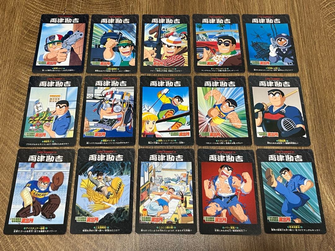 こち亀　カードダス　コンプセット