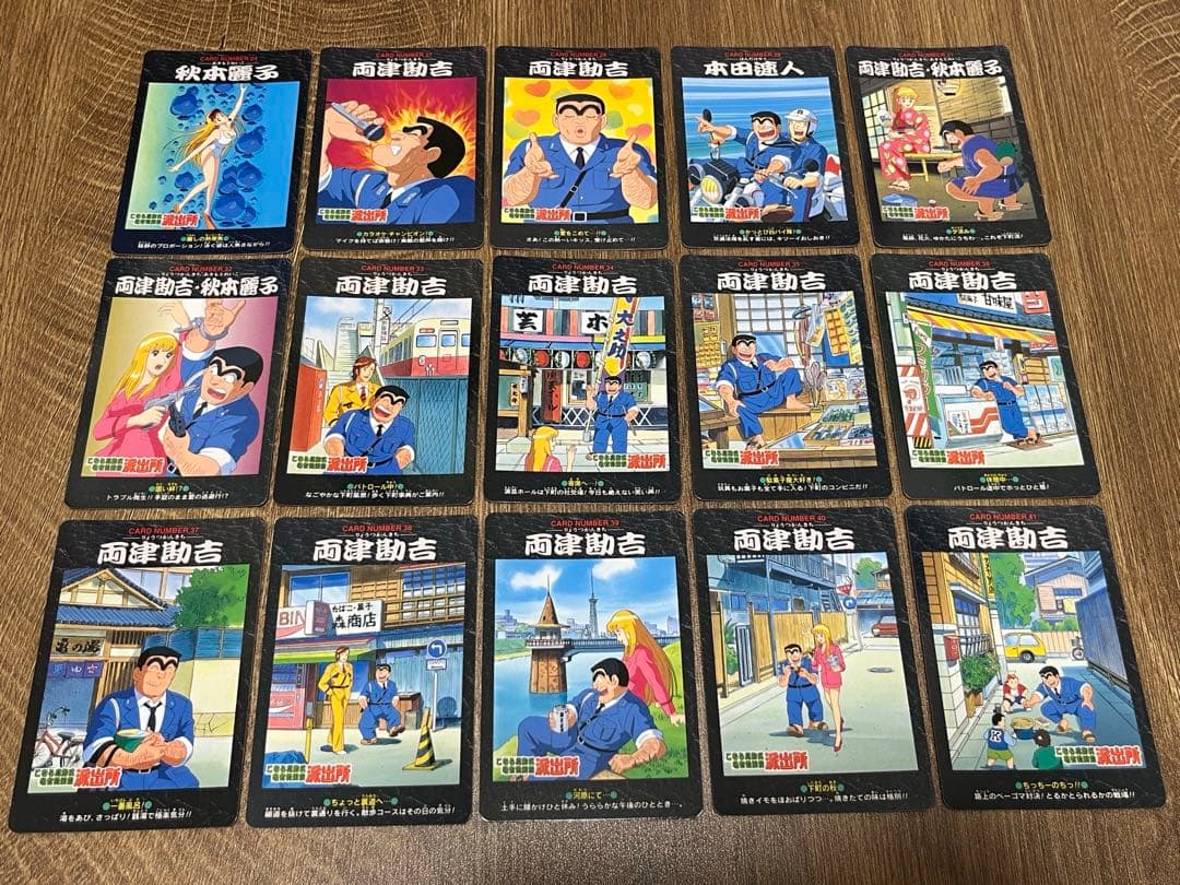 こち亀　カードダス　コンプセット