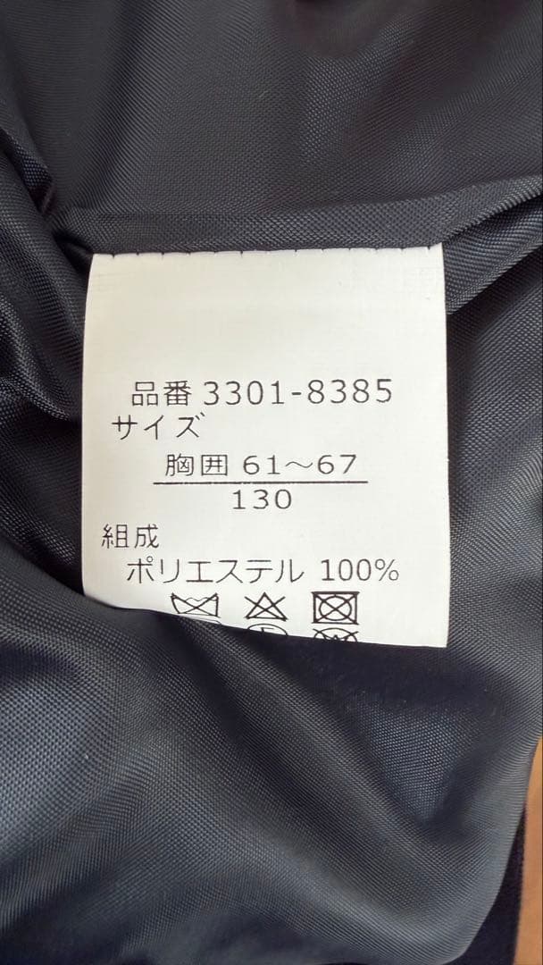 【美品】waltz by BEAMS DESIGN 130 フォーマル