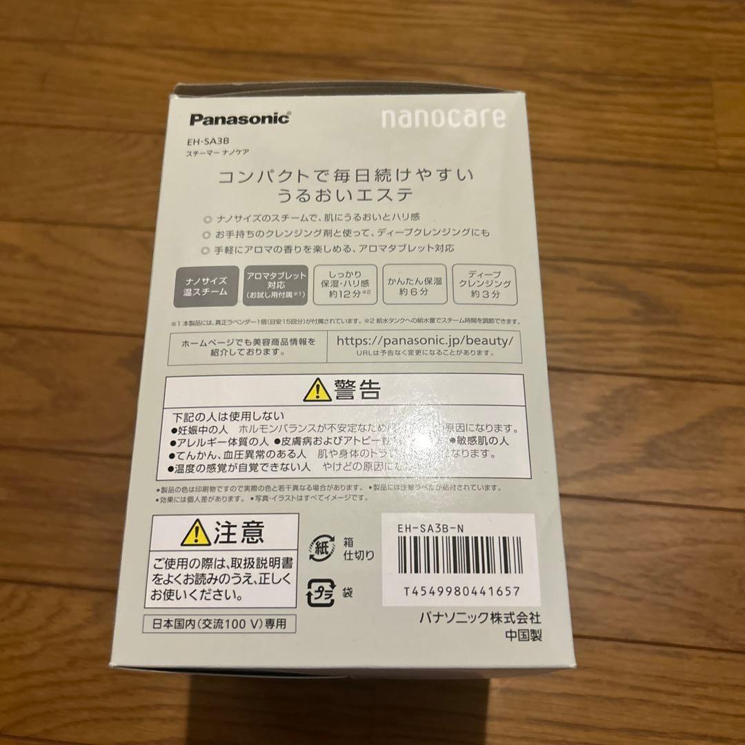 Panasonic nanocare フェイススチーマー EH-SA3B