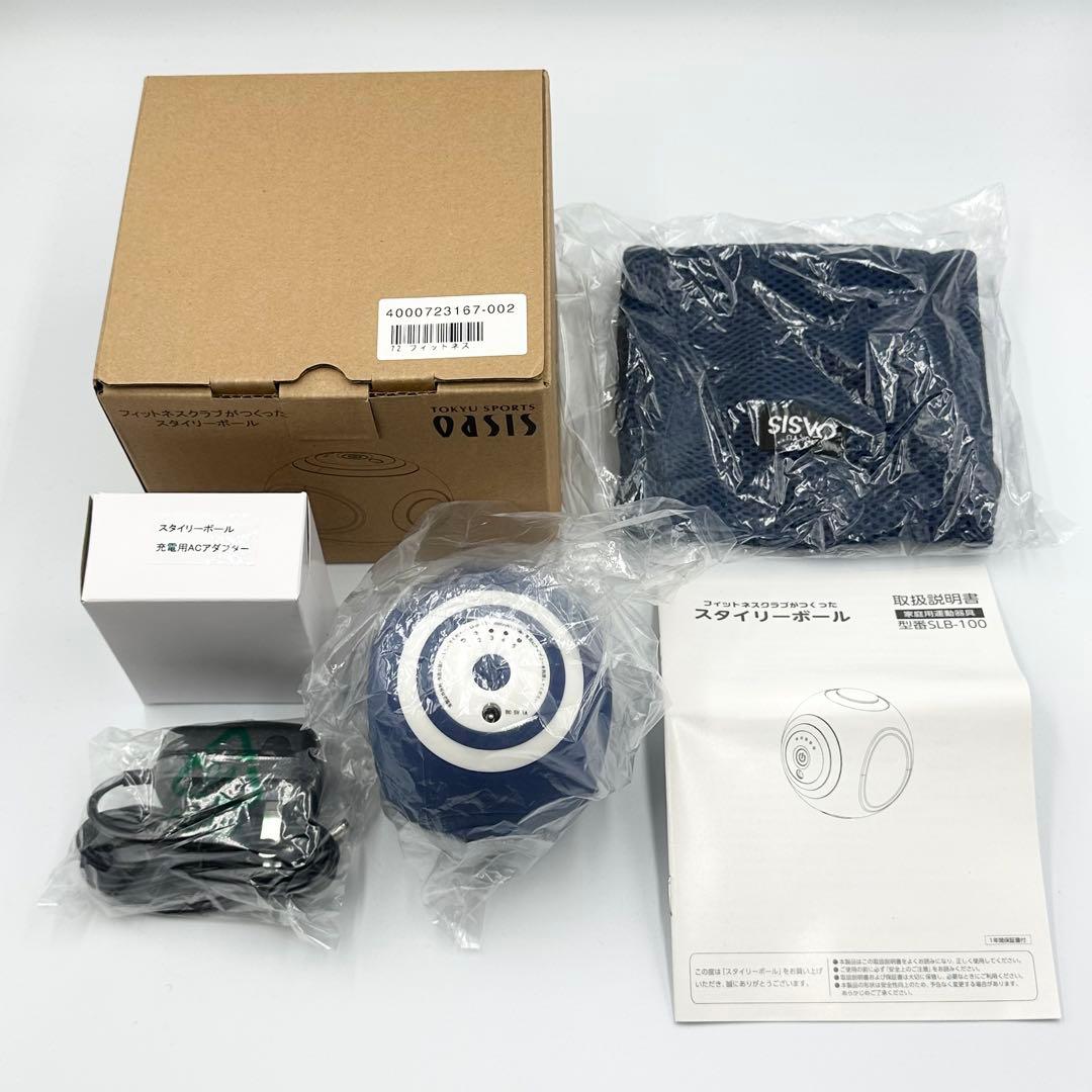 東急スポーツオアシス スタイリーボール SLB-100 ネイビー