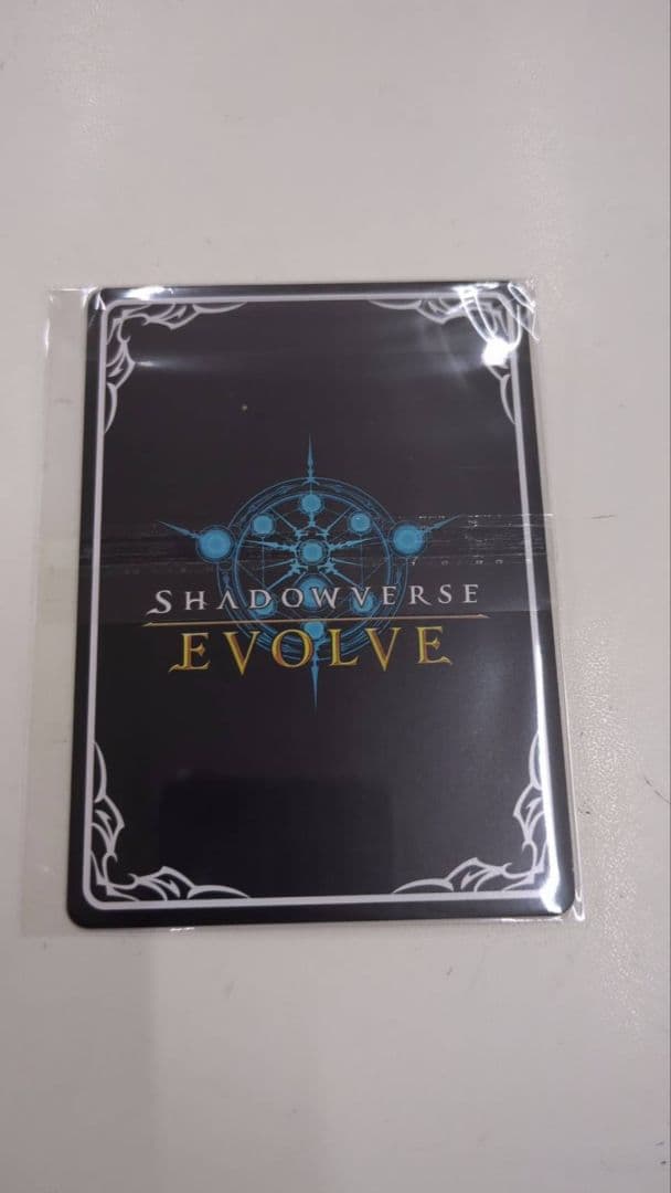 シャドウバースエボルヴ 新約都市・透京　　 六銘伝を統べる者達　SEP