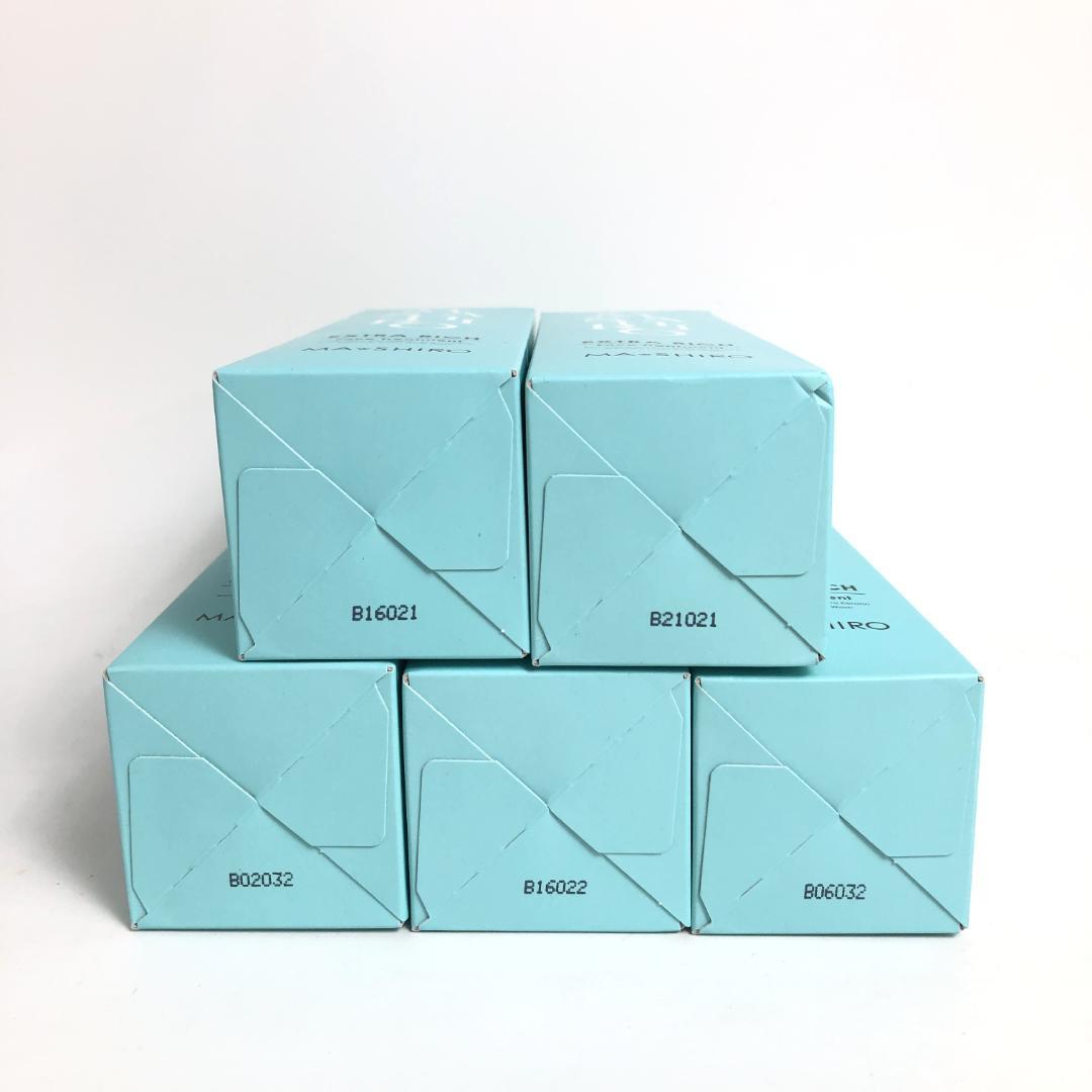 未使用◇9D1156/マ・シロ/エクストラリッチフェイストリートメント5本SET