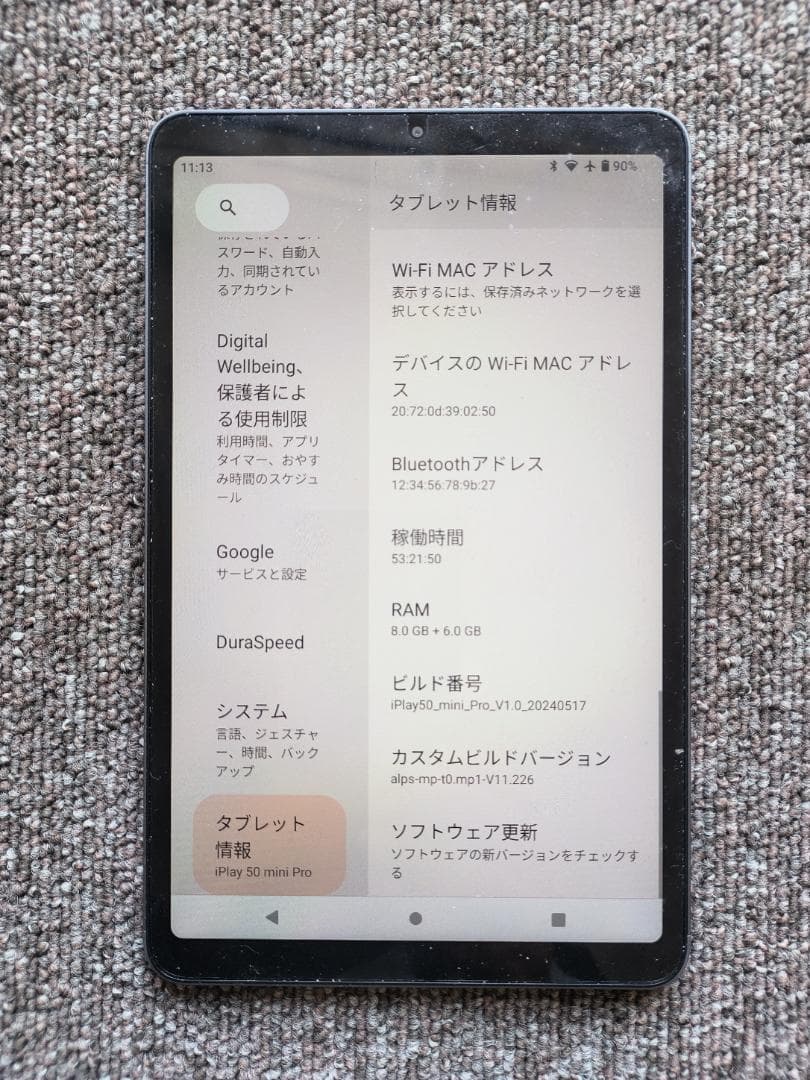 Androidタブレット本体 ALLDOCUBE iplay50 mini Pro