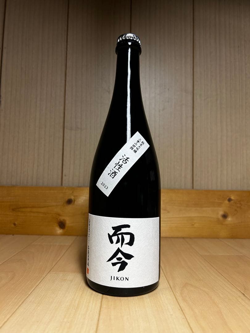 【希少酒】而今 純米大吟醸 活性酒 720ml