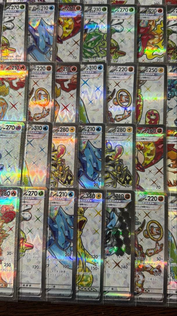 ポケモンカード SR50枚 まとめ売り 引退品 ポケカ⑥【テラスタルのみ】