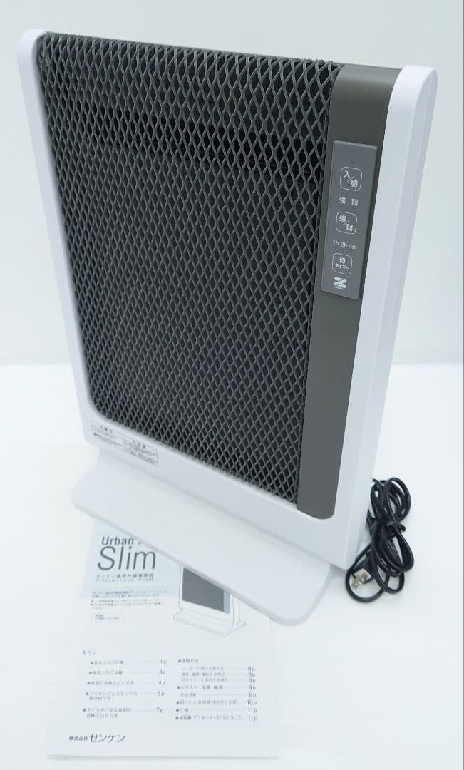 遠赤外線暖房器 アーバンホット スリム RH-502M【美品】