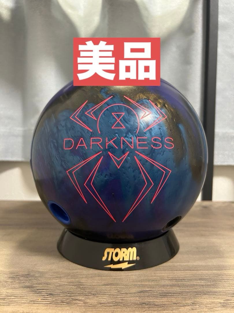 【美品】ブラックウィドーダークネス15ポンド