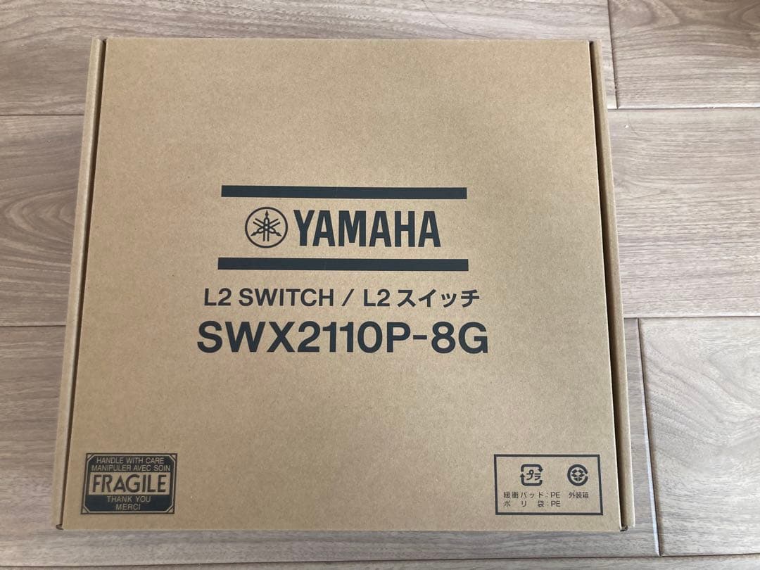 YAMAHA SWX2110P-8G L2スイッチ