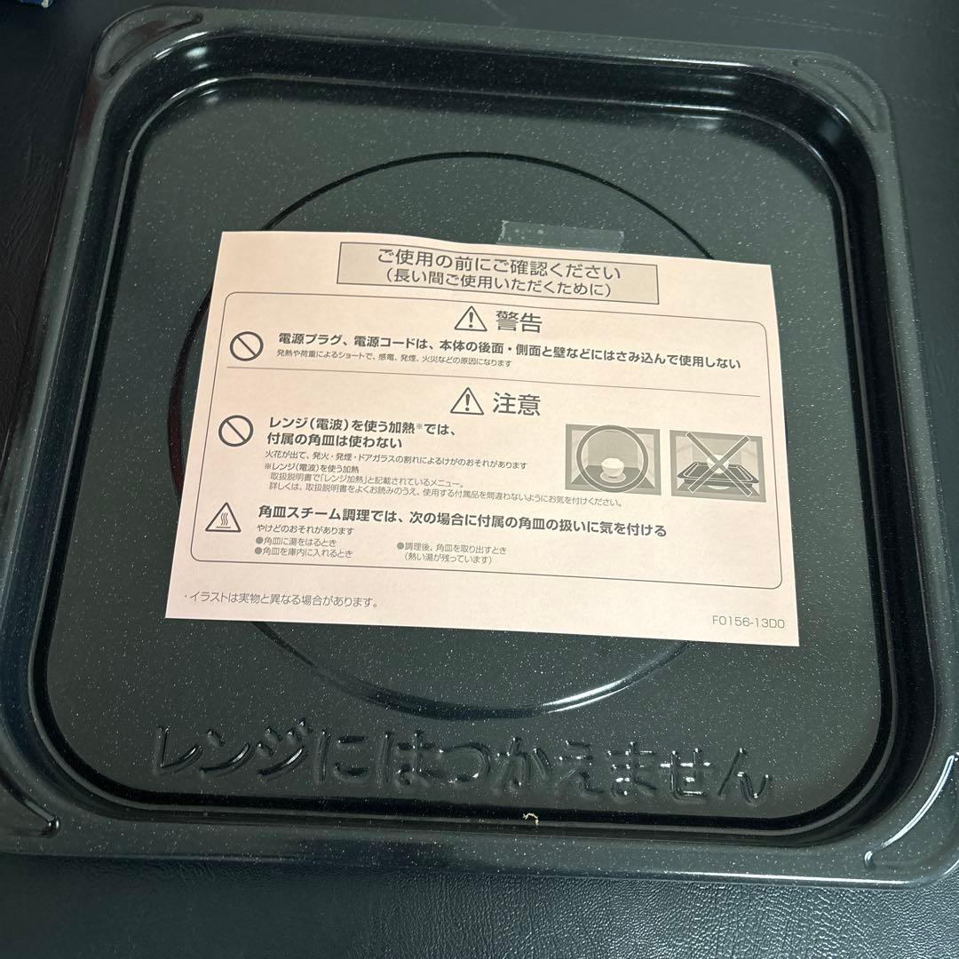 【美品】Panasonic パナソニック オーブンレンジ 2021年製