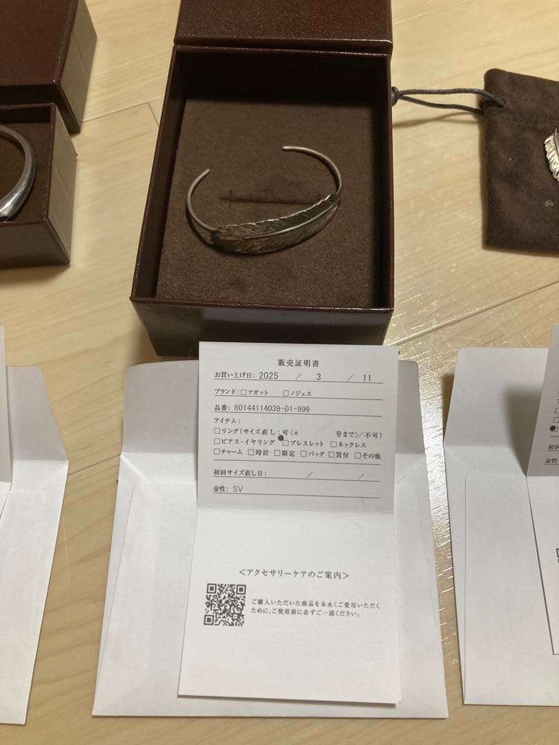 agete アガット　フェザー　バングル