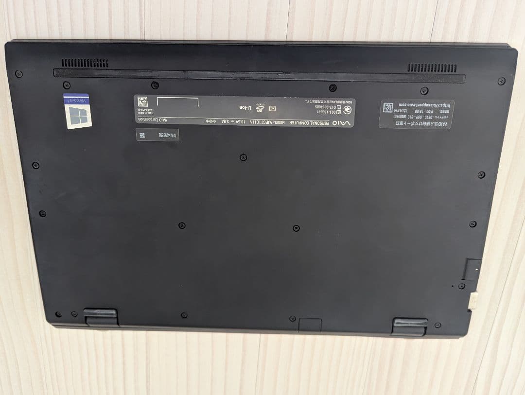 ​【訳あり特価】 第8世代i5 Office付 VAIO VJPG11C11N