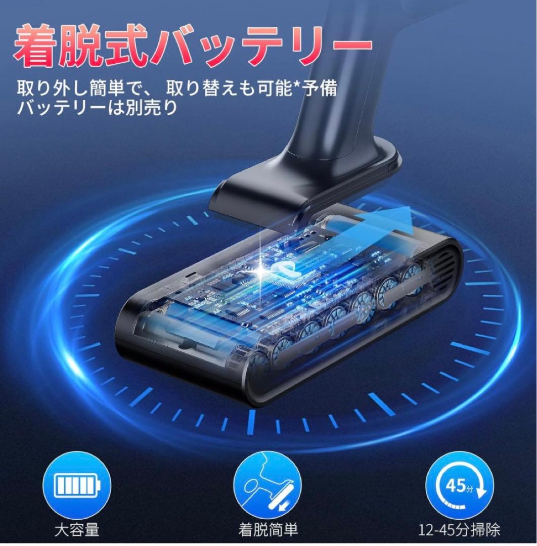 とまと　コードレス掃除機　水拭き可能